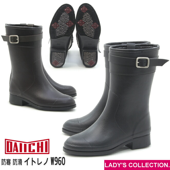 楽天市場】【第一ゴム】 ノルテガロ W75 ブラック ピンスパイク 長靴