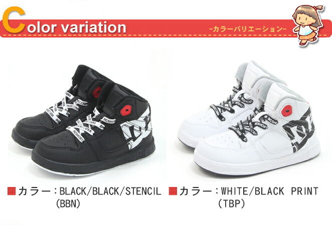 ブル 効率的 比類のない Dc スニーカー キッズ サイズ 感 Dokmaryland Org