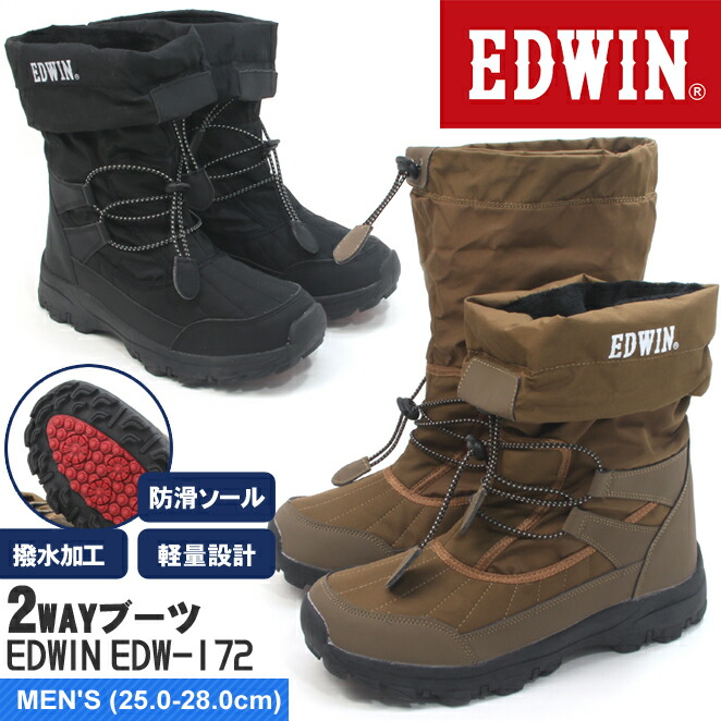 edw-172x.jpg