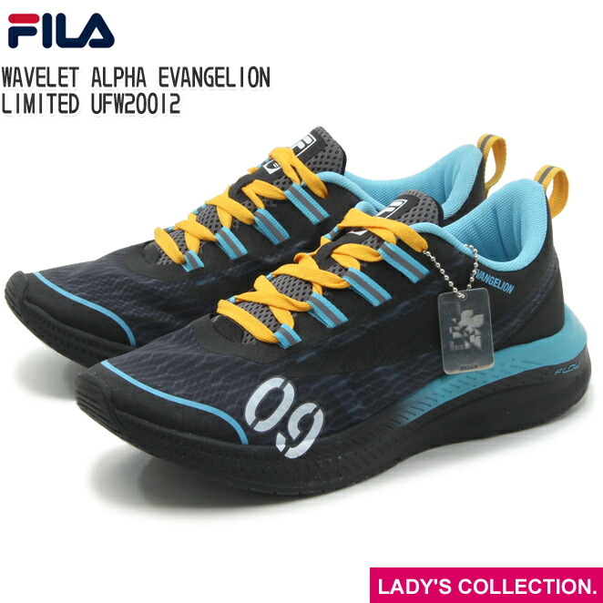 楽天市場 Fila フィラ エヴァンゲリオン スニーカー ブラック ブルー オレンジ Mark 09 綾波レイ 限定コラボ Fila Wavelet Alpha Evangelion Limited Ufw012 コラボ ユニセックス レディースサイズ 変え紐付 ｍ ｓｔａｇｅ