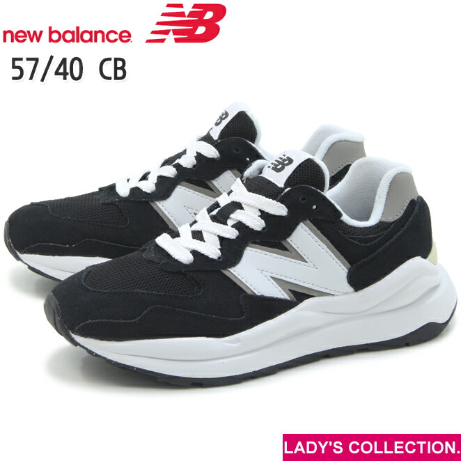 楽天市場】【new balance】ニューバランス 57/40 M5740 CA GRAY