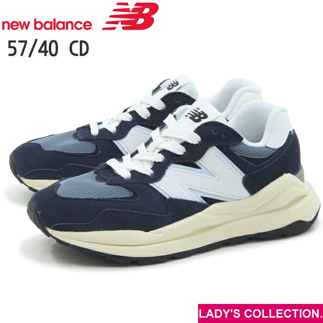 楽天市場】【new balance】ニューバランス 57/40 M5740 CB BLACK