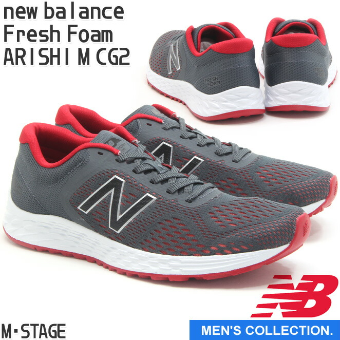 new balance fresh foam red