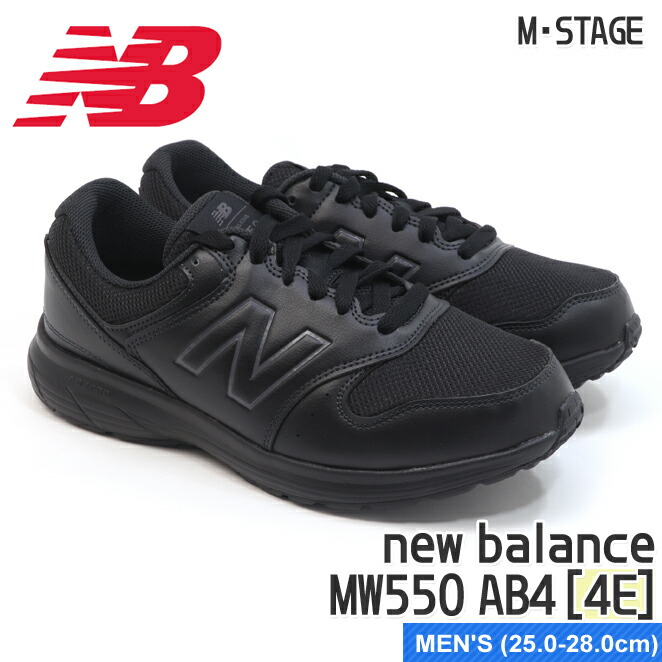 楽天市場】NEW BALANCE BB550BBBニューバランス BB550BBBトリプル
