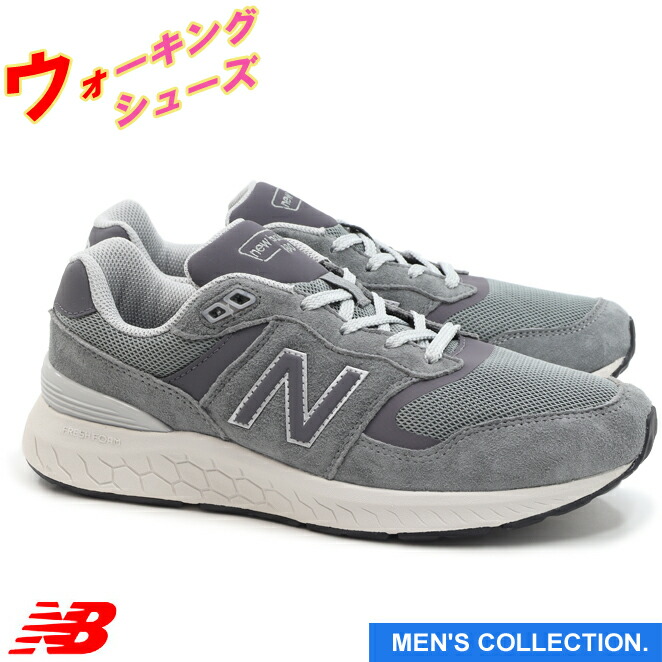楽天市場】【new balance】 ニューバランス NB MW880 CB6 NAVY