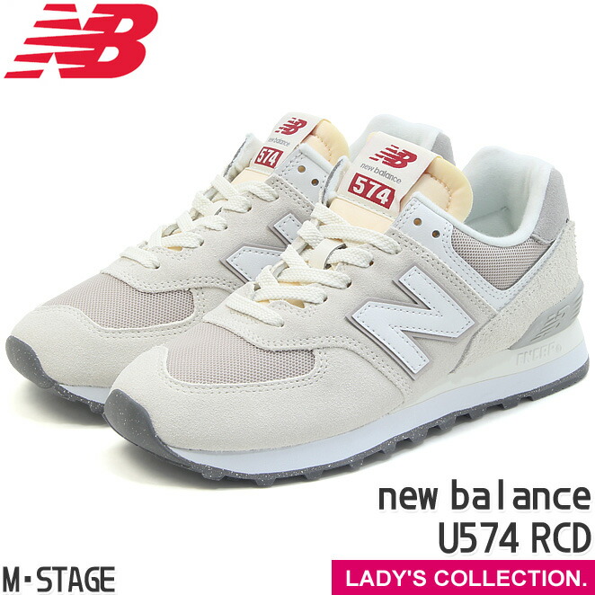 楽天市場】【new balance】 ニューバランス NB 574+ WL574Z QD LIGHT GRAY 幅：B ローカット スニーカー  レディース ライトグレー 灰 厚底 チャンキー カジュアル スエード ランニング ライフスタイル : Ｍ・ＳＴＡＧＥ