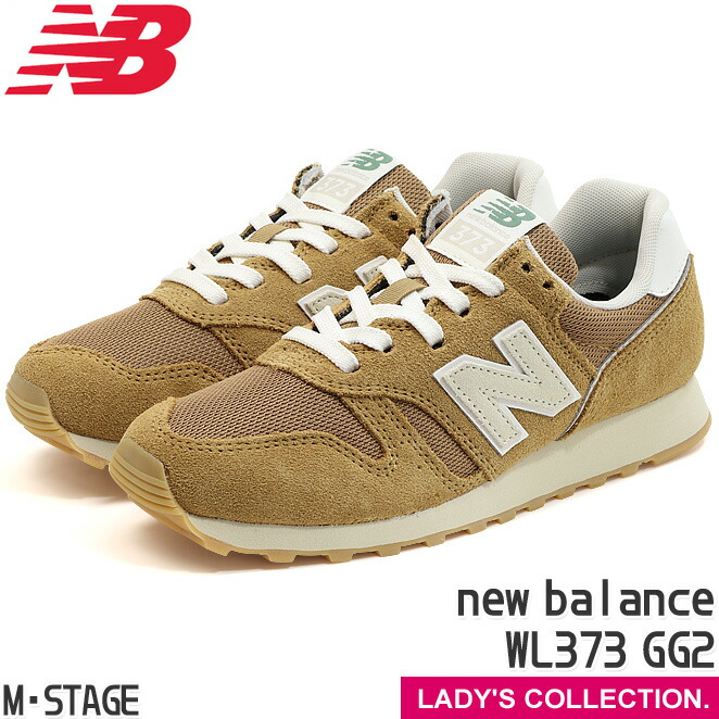楽天市場】ニューバランス New Balance レディース スニーカー