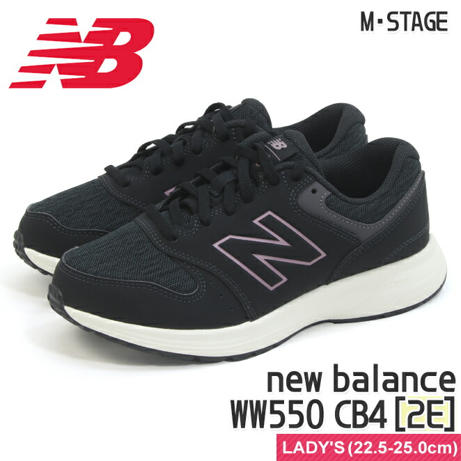 新品23.0cm★NewBalanceニューバランス WW550ネイビー幅広 New Balance ニューバランス スニーカー レディース 550 new