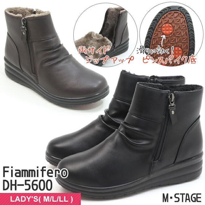 楽天市場】【フィアンミーフェロ】レディース 防滑 防寒 両サイド