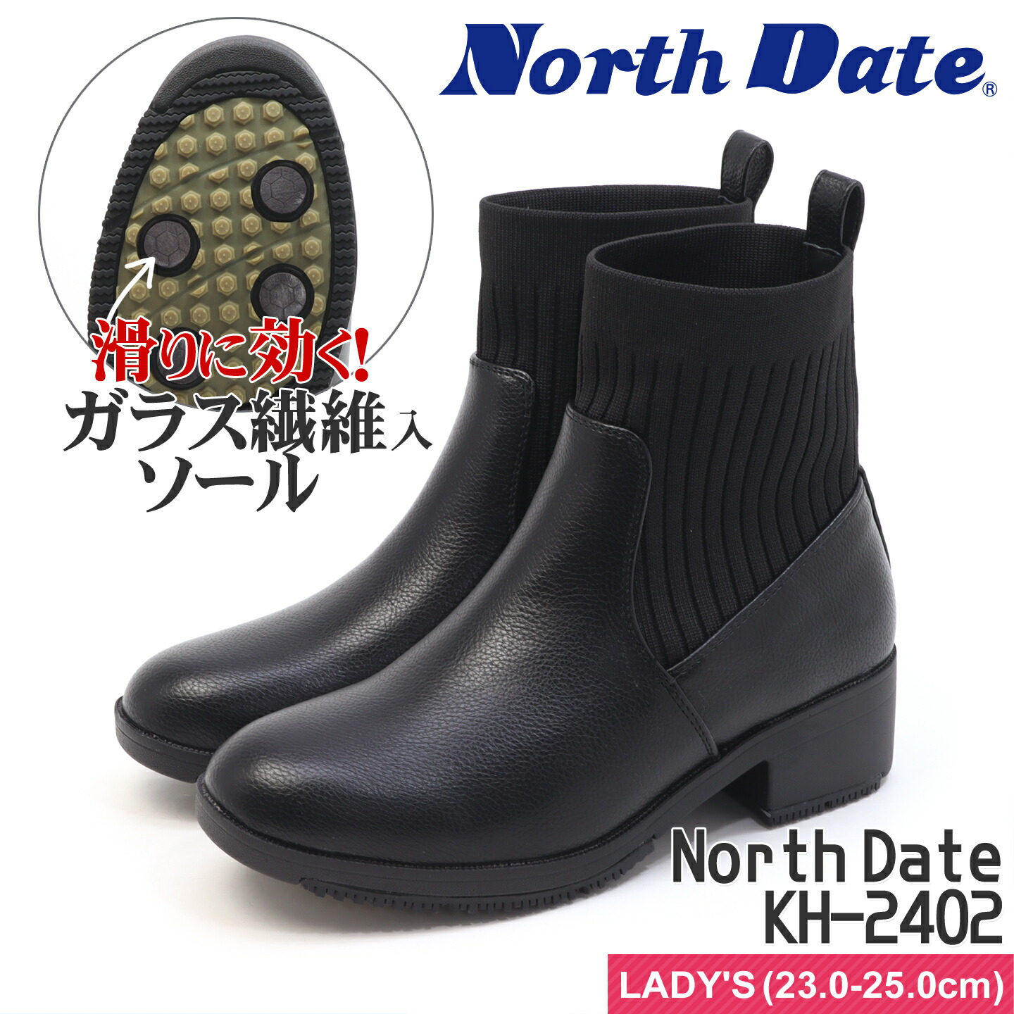 楽天市場】【moz】モズ MZ-5390 防水 防滑 ウィンターブーツ ブラック