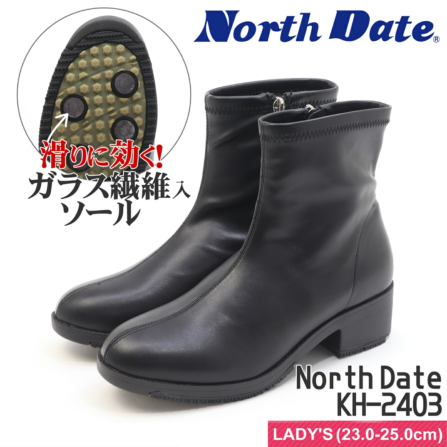 楽天市場】送料無料【ノースデイト】レディース 防滑 防寒 内側サイド