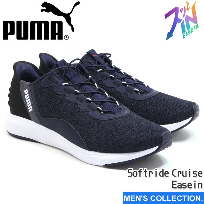 PUMA - 【セット販売】PUMA NIGHT Sサイズ ランニングウェア プーマ ブラック 楽天市場】プーマ ランニングウェア セットの通販