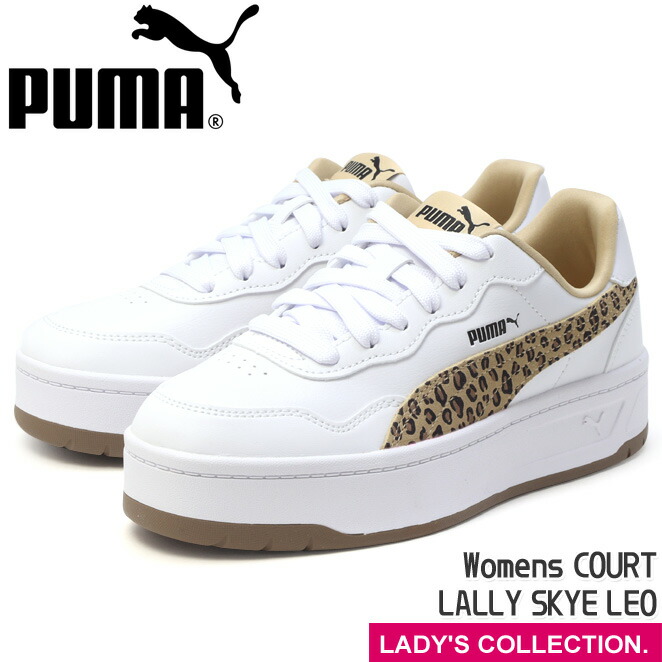 新品　PUMAプーマ コート ラリー スカイ レオ レオパード 厚底402492 プーマ PUMA COURT LALLY SKYE LEO（コートラリー スカイ レオ