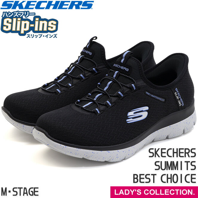 Skechers GoGolf Elite5防水軽量シューズ ホワイト/ネイビー SKECHERS - 値下げSkechers GoGolf Elite5防水軽量シューズ 白
