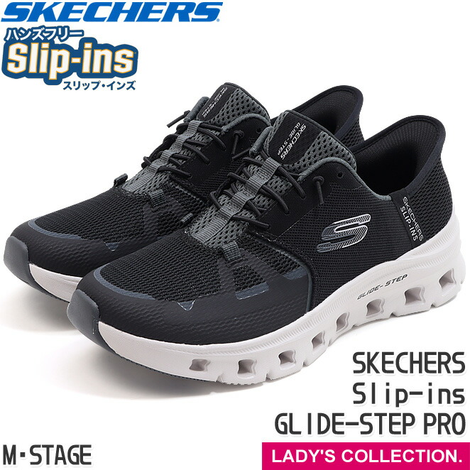 スケッチャーズ　105420 BKCC 25センチも有り スケッチャーズ 105420 BKCC 25センチも有り SKECHERS 27.5cm