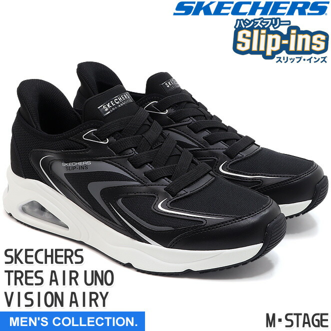 【スケッチャーズ】 メンズ ストリート ハンズフリー スリップインズ トレスエア ウノ ビジョンエアリー ローカット スリッポン ブラック 黒 ゴム紐 シンプル エアクッション SKECHERS STREET Hands Free Slip-ins TRES AIR UNO VISION AIRY BLACK 183083 BLK画像