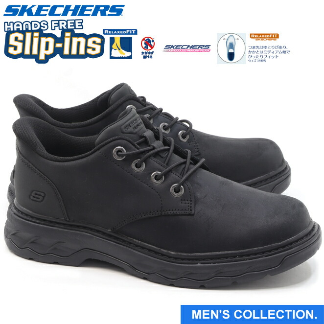 楽天市場】＊SKECHERS｜Lockett Heath Relaxed Fit/ スケッチャーズ