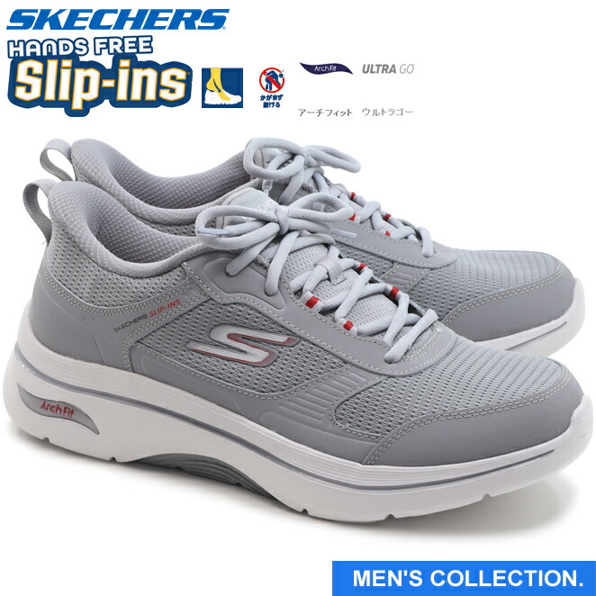 【スケッチャーズ】 ハンズフリー スリップインズ ゴーウォーク アーチフィット 2.0 シアード SKECHERS Hands Free Slip-ins GO WALK ARCH FIT 2.0 SEARED 216650 LTGY画像