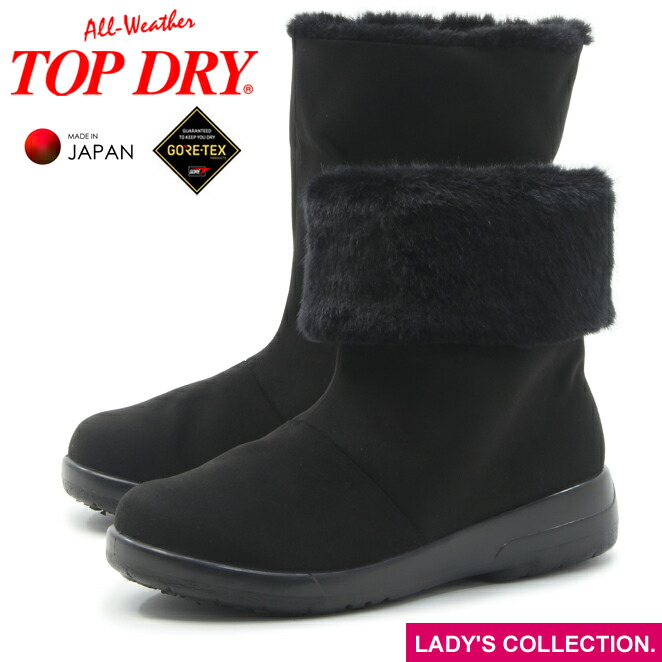 楽天市場】【アサヒ】 トップドライ TDY3911 グレー レディース