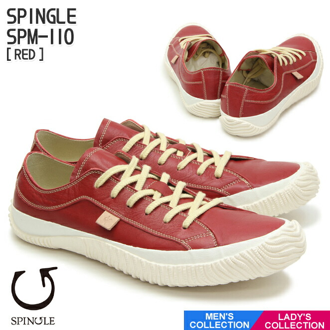 未使用級✨️ スピングルムーブ SPM-110 マスタード 日本製 SS 未使用級✨️ スピングルムーブ SPM-110 マスタード 日本製 SS