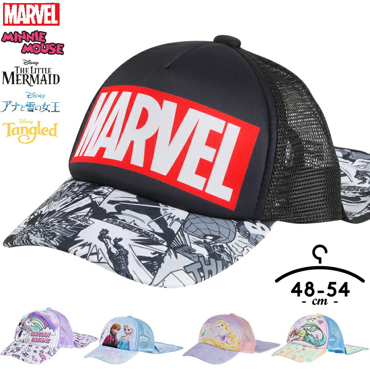 楽天市場】TM【MARVEL ドット ロゴ キャップ ブラック 58cm