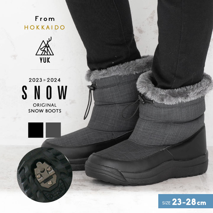 楽天市場】【33%セール】スノーブーツ メンズ レディース 23cm