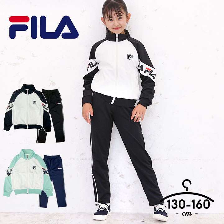 フィラジャージ上下セットエンジ 楽天市場】【11日までクーポンで10%OFF】 FILA フィラ キッズ