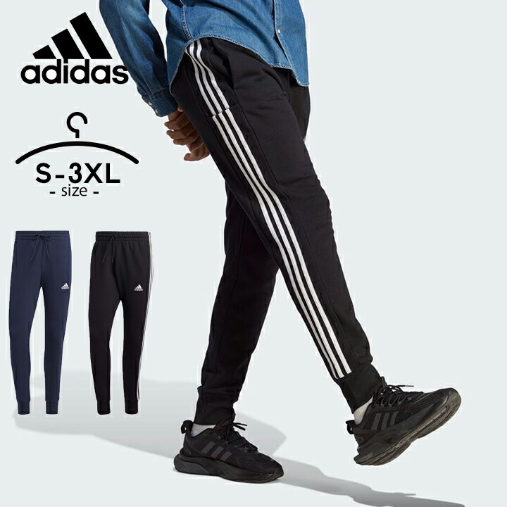 『1年保証』 楽天市場】adidas アディダス 秋 男性 メンズ スウェットパンツ Lサイズ