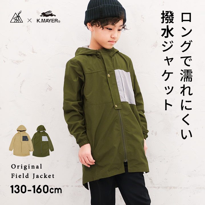 早い者勝ち！150cmアウター3枚セット！ ダウン アウター 2wayフラワーキルトショートコート(Junior) キッズ 子供服 女の子