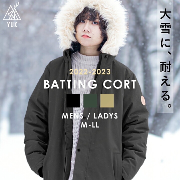 楽天市場】【P5倍】YUK ユック 裏ボアジャケット メンズ
