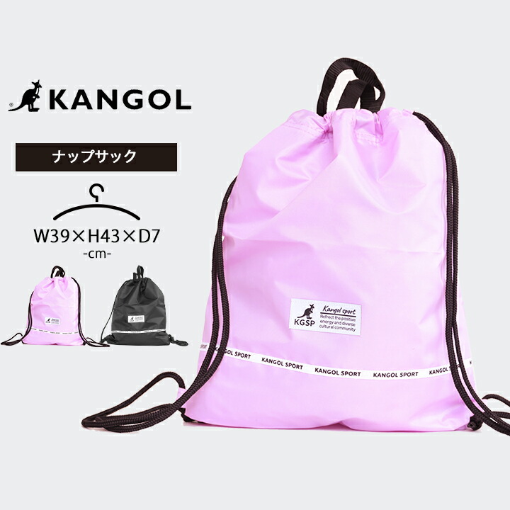 【早い者勝ち】【当時物】【オリジナル】 GOODENOUGH スイムバッグ 楽天市場】カンゴール ナップサック プールバッグ スイムバッグ