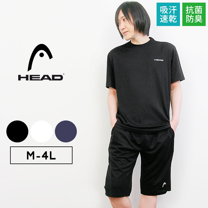 楽天市場】ヘッド HEAD tシャツ 半袖 ハーフパンツ 上下 ジャージ