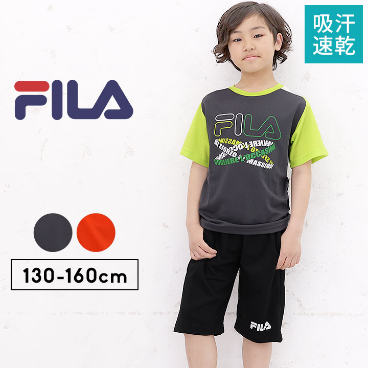 グラマードジャージ、Tシャツハーフパンツセット　140cm 楽天市場】フィラ FILA tシャツ 半袖 ハーフパンツ 上下 ジャージ