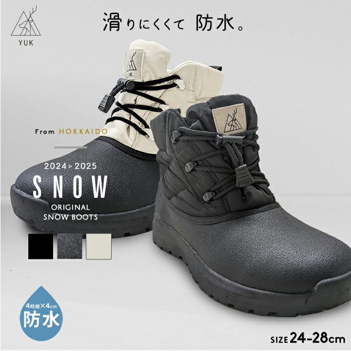 【新品未使用】スノーボードブーツ キッズ　子ども用 19-20cm 送料込み 楽天市場】スノーブーツ キッズ 防水 滑らないYUK 北海道 雪 ジュニア