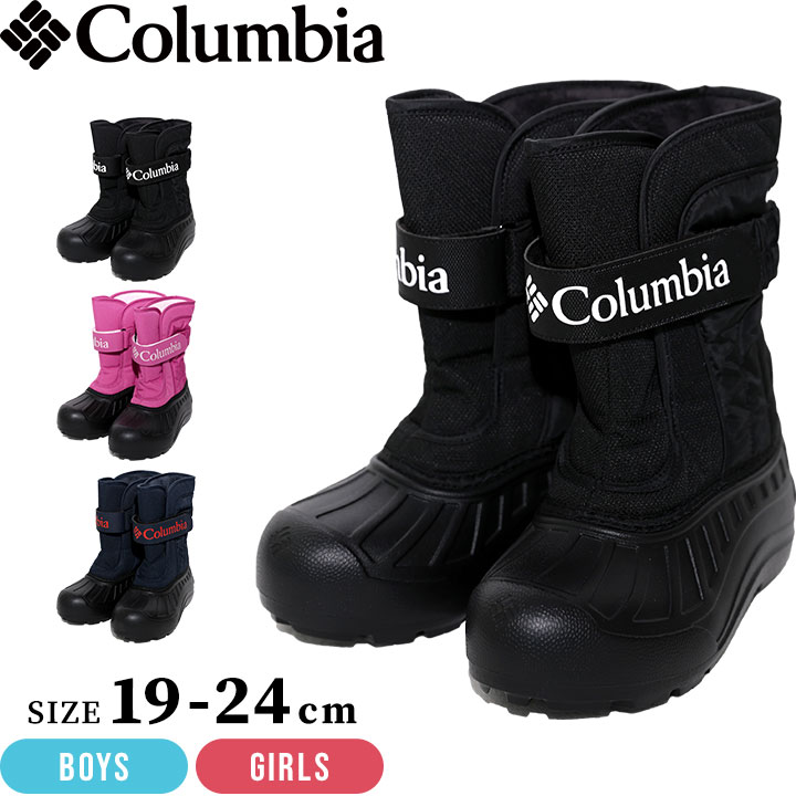 まとめ買い専用　19cm Columbia 子ども用スノーブーツ 黒 楽天市場】コロンビア Columbia スノーブーツ キッズ ジュニア 男の子