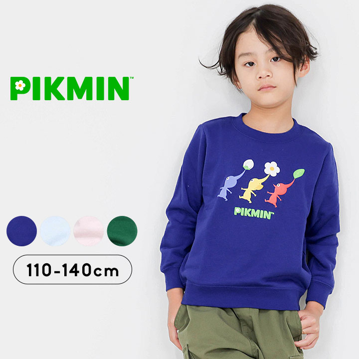 楽天市場】送料無料【ピクミン PIKMIN キッズ リバーシブル