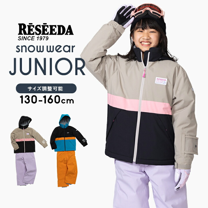 Columbia コロンビア　スキーウェア上下セット　キッズ　ジュニア　子ども用 楽天市場】コロンビア【Columbia】キッズ ダブルフレーク セット