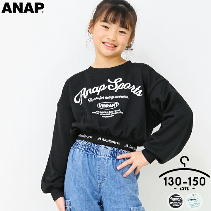 楽天市場】トレーナー ラブボート キッズ 女の子 100cm 110cm