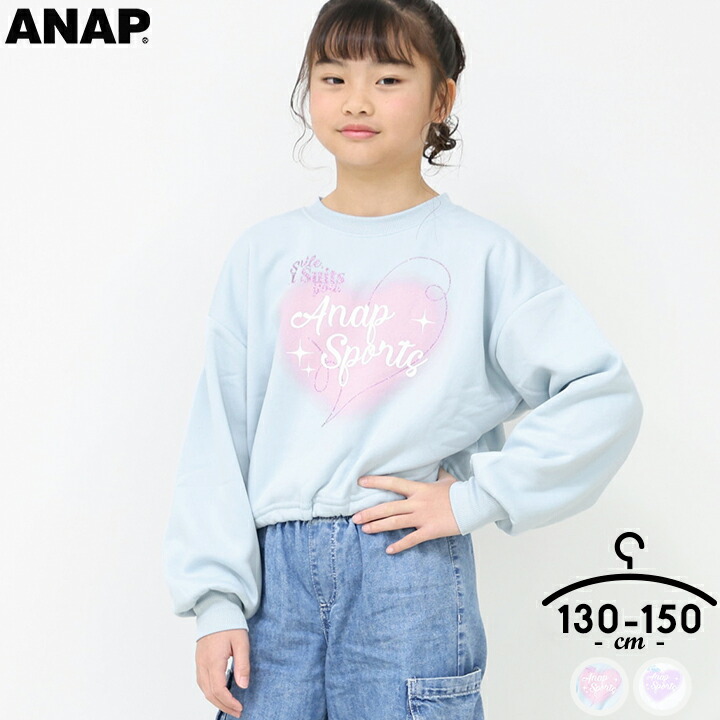 150cm まとめ売り アナップガール トレーナー 裏起毛 パーカー 秋冬服 楽天市場】トレーナー アナップ キッズ 女の子 130cm 140cm