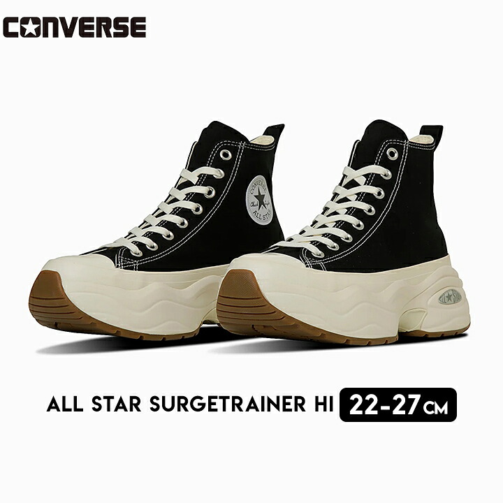 コンバース 厚底 スニーカー ハイカット レディース メンズ 22cm 23cm 24cm 25cm 26cm 27cm ブラック ALL STAR SURGETRAINER HI キッズ シューズ 男の子 女の子 男性 女性 靴 CONVERSE ブランド プレ
