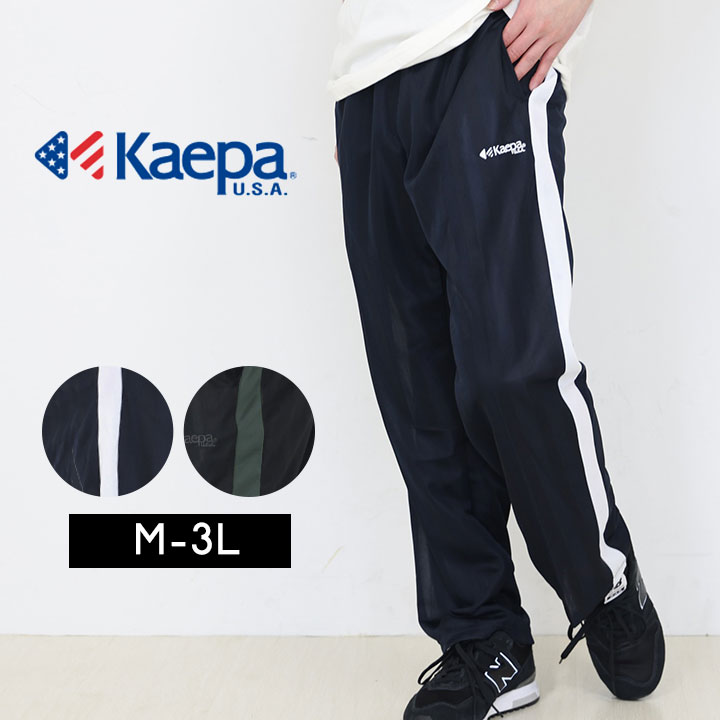 楽天市場】ジャージパンツ 下 レディース 大人 ジャージ下 S M L