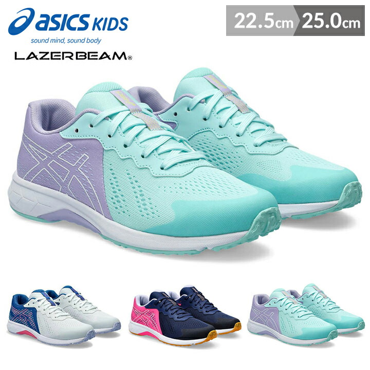 アシックスマーヴェリック ASICS】 アシックス 24H-29_GEL-WANDER M WR GEL-WANDER M WR 1291A048