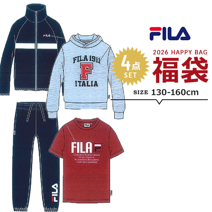 楽天市場】福袋 2026 キッズ ジュニア 男の子 子供服 4点セット フィラ 