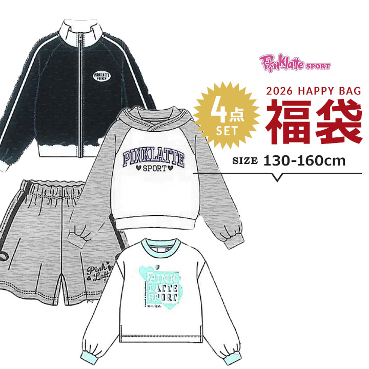 楽天市場】福袋 2026 キッズ ピンクラテスポーツ ジュニア 女の子 子供