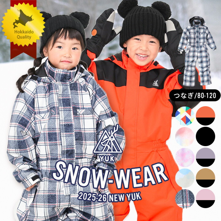 モンベル/コロンビア/スノーウェア/12-18サイズ/手袋/スノーブーツ/雪遊び 楽天市場】コロンビア スノーブーツ キッズ 防水 ジュニア