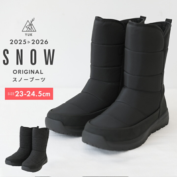 楽天市場】スノーブーツ ユック ロング丈 レディース 女性 23cm