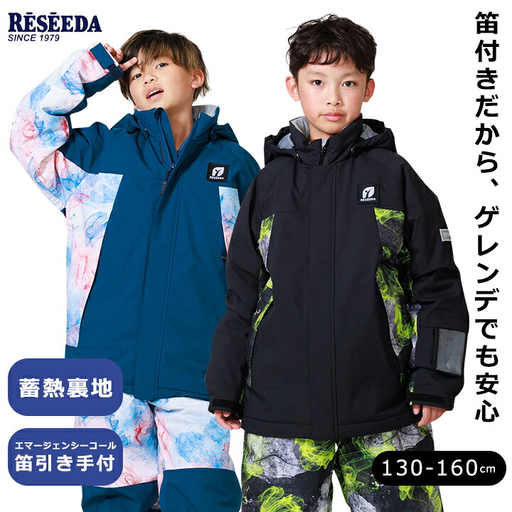 スキーウェア レセーダ オンヨネ キッズ ジュニア 男の子 女の子 130cm 140cm 150cm 160cm サイズ調節機能 反射ワワッペン 起毛トリコット 蓄熱加工素材 スキー スノボ 冬 小学校 スキー授業 足口スパッツ ワイド
