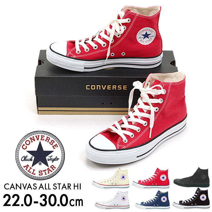adult converse all star