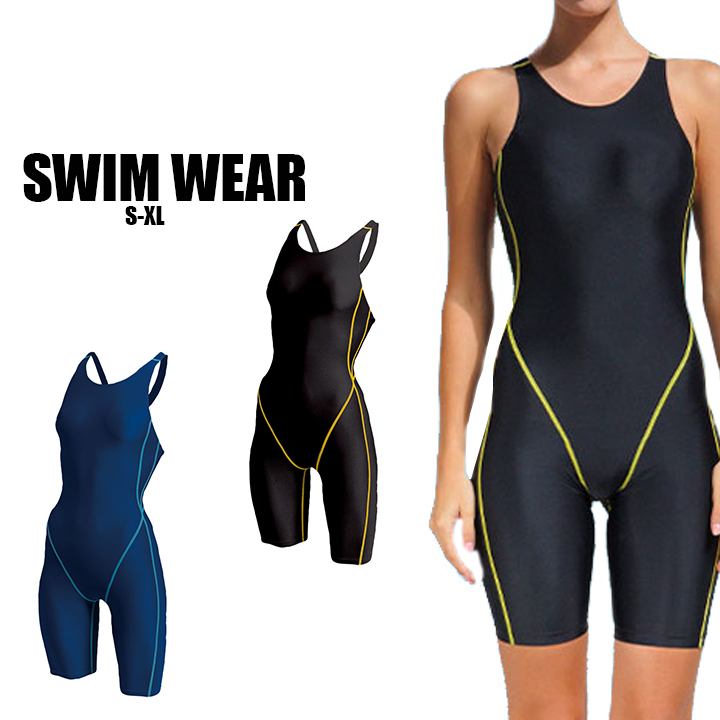 swimming sportswear