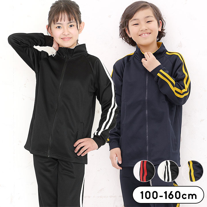 キッズ服セット 140cm 楽天市場】入学式 スーツ 女の子 卒園式 子供服 女の子スーツ 2点